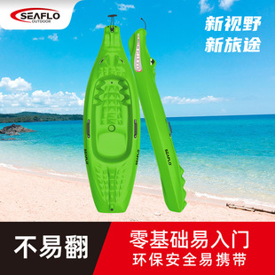 SEAFLO OUTDOOR��ͯ��Ƥ��ͧ�ֻ���С���ӌW����ͨ�{�~���h������