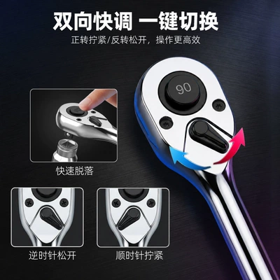 Dual-Directional Ratchet Wrench Set, Mühərrik tənzimləmə alətləri