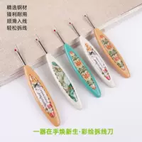 [Заводская поставка инструмент для стежки с кристально цветным рисунком, острый лезвие, цветочный узор, разрезатель ткани, аксессуары для шитья]