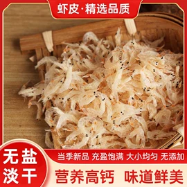 鱼类;水产干货类;虾类