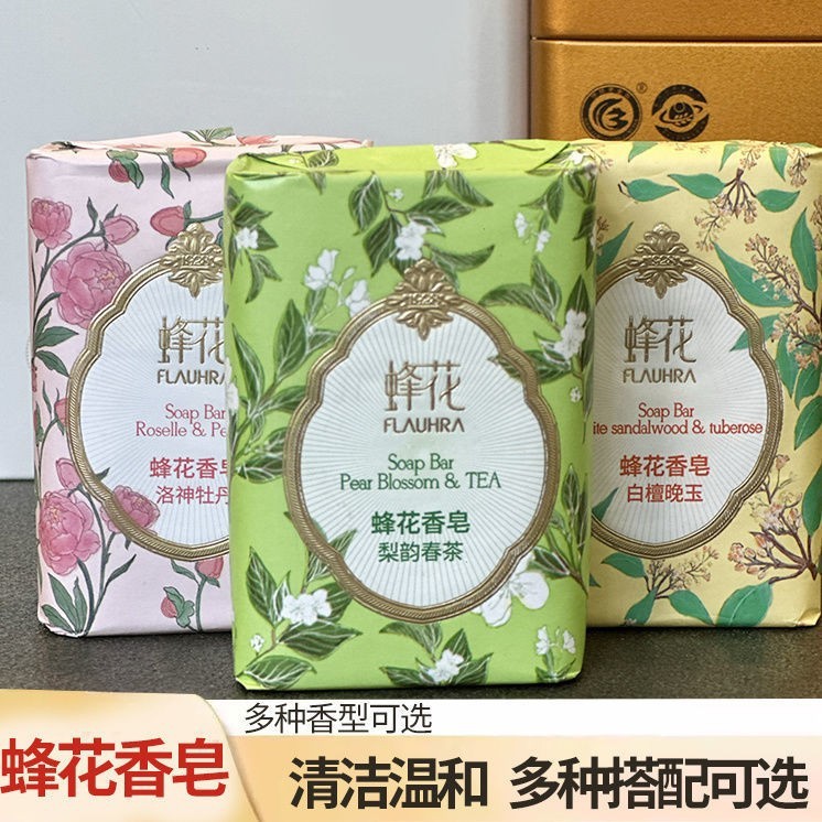 蜂の花石鹸 バス・入浴・洗顔石鹸 旧国産品 白檀 春茶 牡丹|undefined