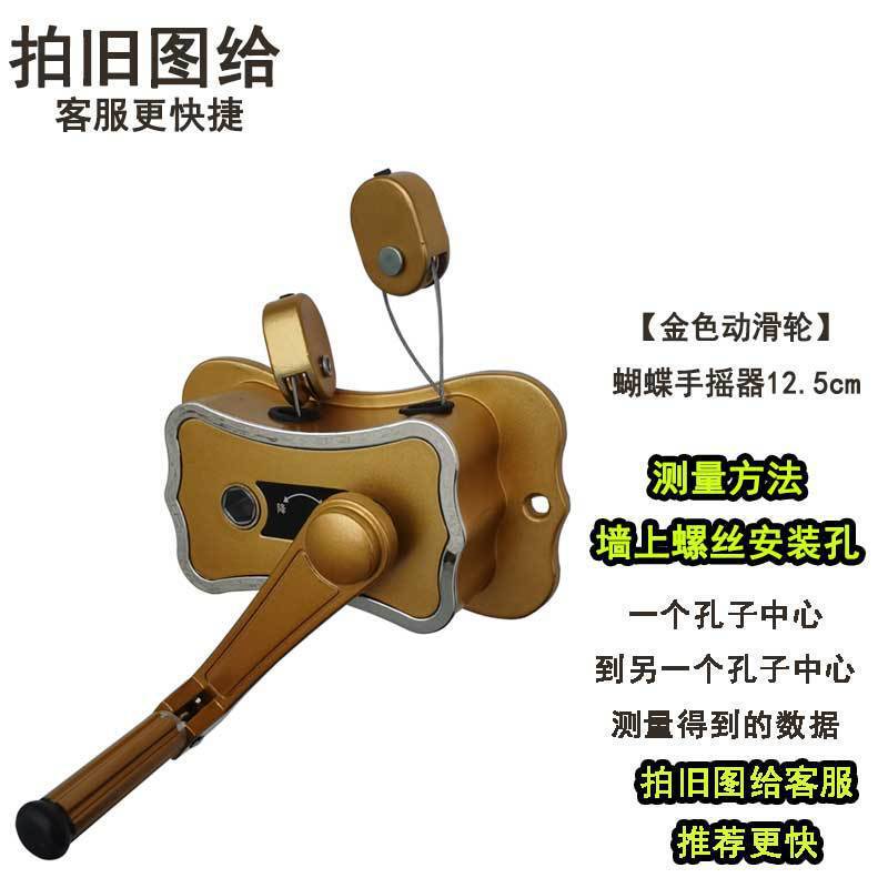 代发动滑轮省力手摇器双杆阳台晒衣架升降晾衣架配件用旧孔免打孔|undefined