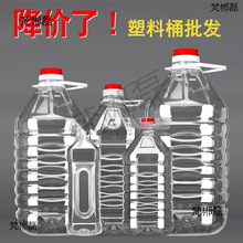 2.5L/5L/5��10���bPETʳ��������ƿ�͉���Ͱ�Ӻ�Ɖؾ�ƿ��Ͱ���w