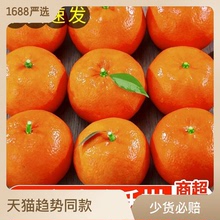 雲南沃柑水果新鮮當季整箱蜜橘柑橘砂糖橘子桔子雲南沃柑柑橘