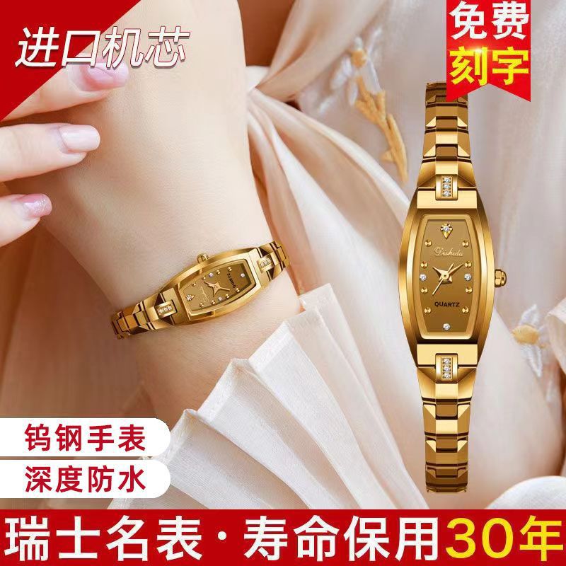 瑞士正品钨钢全自动机械表女士手表高中生超薄女表气质