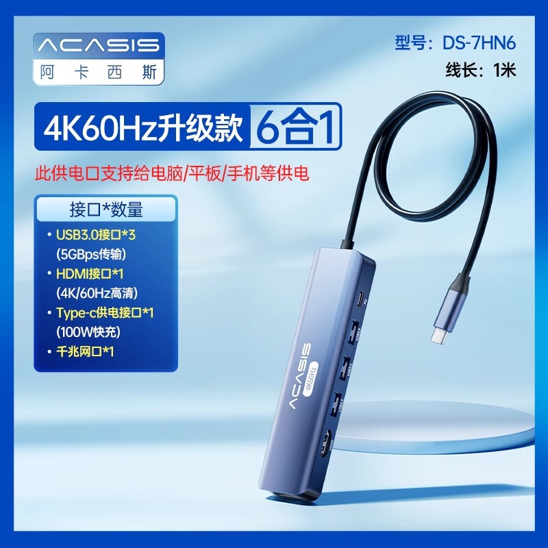 Akasis Type-c ドッキング ステーション VGA ギガビット ネットワーク ポート PD100W 4 スクリーン ディスプレイ 4K プロジェクション ノートブック Mac|undefined