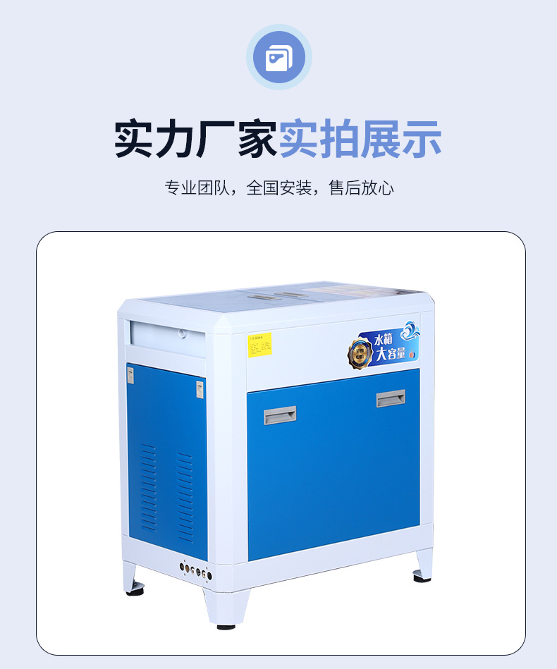 2.雾森系统详情页_15