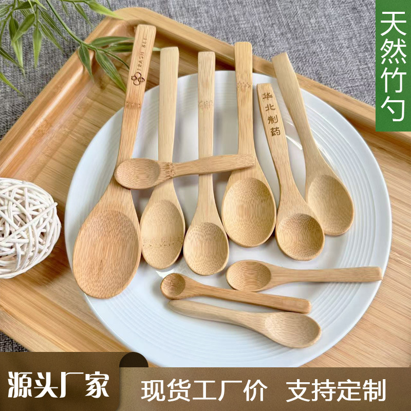 Japanese-Style Bamboo Spoon Wooden Long-Handled Spoon Honey Spoon Coffee Stirring Household Small Wooden Spoon Tableware Wholesale Customization