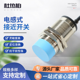 D3E-A30Knt-015D2S Inductive Proximity Switch High Temperature Resistant Metal Sensor Switch Accurate