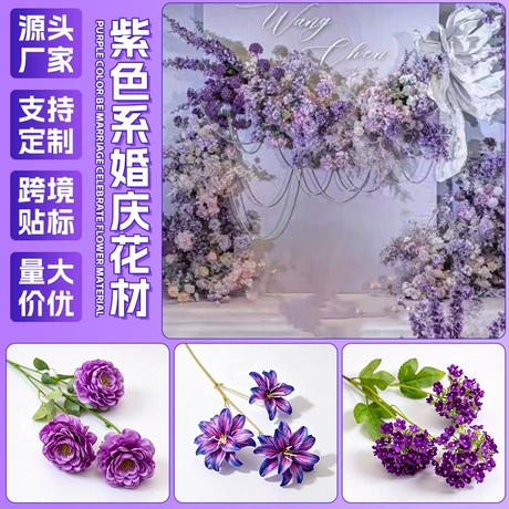 zi màu xi hoa giả trang trí tiệc cưới cắm hoa hoa giả sang trọng hun litang lu yin bei jinghua cai diao ding trang trí hoa lụa