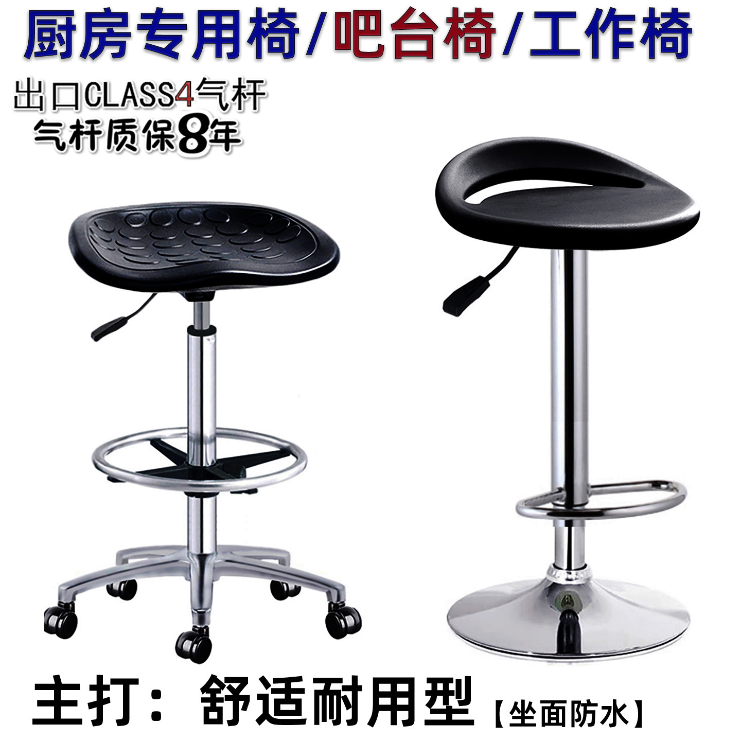 Bar Stool Bar Chair Bar Chair Swivel Bar Stool Display Cabinet Chair Cashier Front Desk Chair High Stool Cashier Lift Home Use