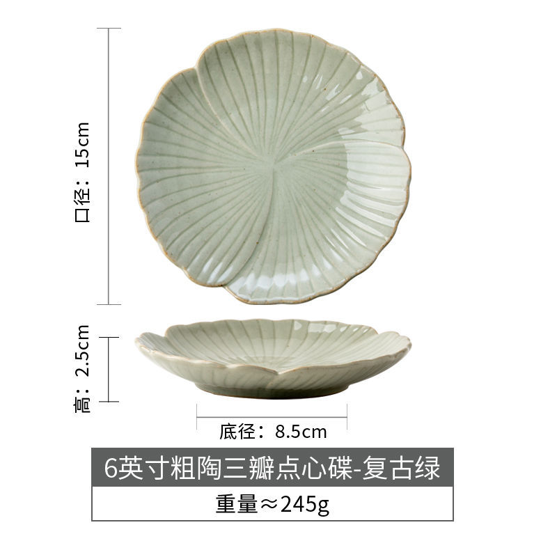 Plato de dim sum de cerámica tosca retro de alto valor Plato de refresco personalizado Plato de sushi de cerámica Olla para exportación transfronteriza