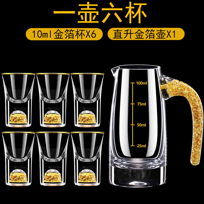 Lujoso chapa de oro taza de vino blanco dispensador de vino conjunto de tazas de vino domésticas pequeñas una taza de vino de estilo chino con soporte de taza de escala