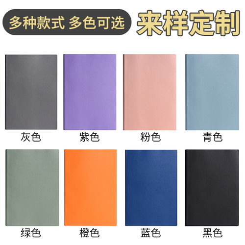 A5 business soft leather notebook B5 work meeting minutes simple a6 college student diary simple logo