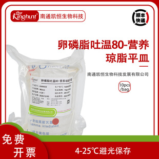 ����֬��80--�I�B��֬���B��ƽ��&phi; 90mm ���yƷ���������z�y