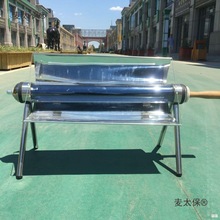 太阳能烧烤炉多功能手提厨房阳台烤箱户外烧烤1-3人携带太麦太保