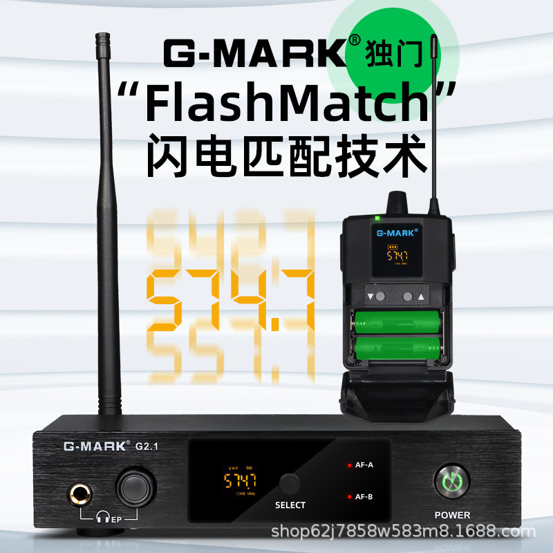 G-MARKの無線耳が舞台に戻って生放送します。|undefined