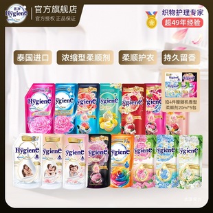 �����N��̩���M��Hygieneϲ��̩����현�ϴ������־÷��o늝�s