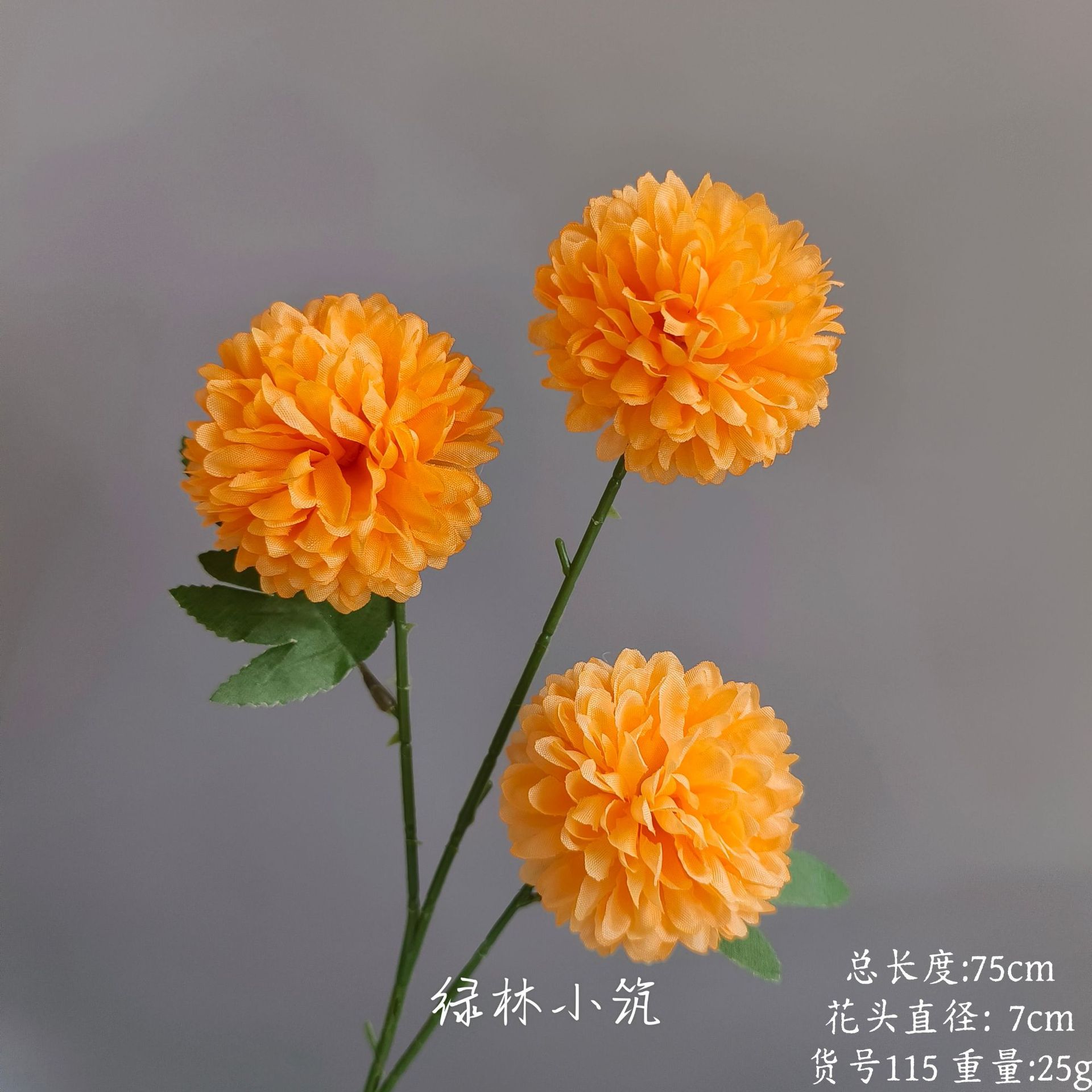 상품 번호 115 - 세 송이 미니 데이지