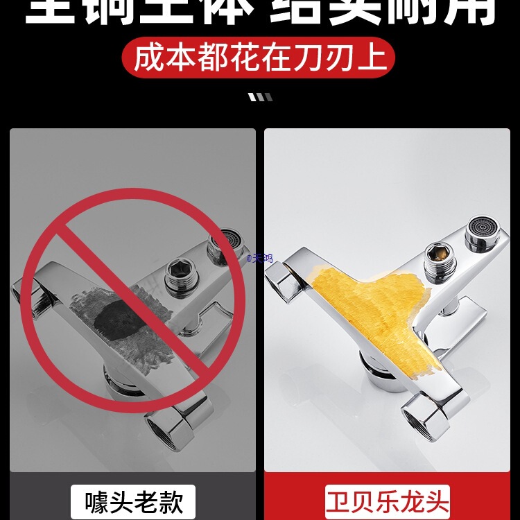 All-Copper Mixing Valve Hot and Cold Shower Faucet Shower Set Bathroom Integrated Faucet Switch Valve Double-Open Mixing Valve