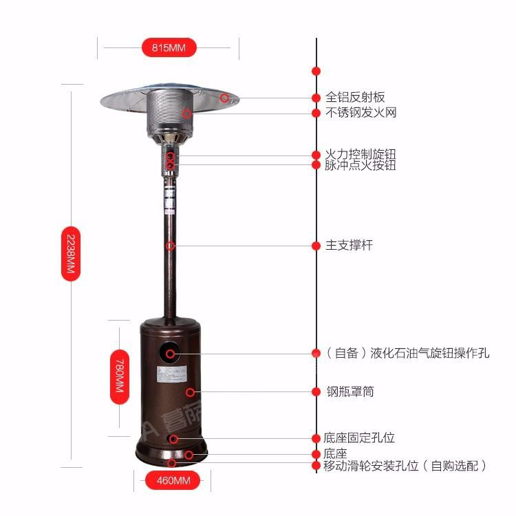 燃气取暖器伞形家用商用天然气煤气采暖炉室内外节能液化气烤火炉