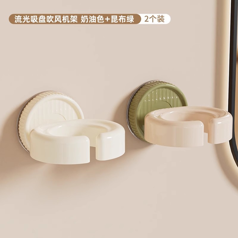 그린+크림 [2팩]