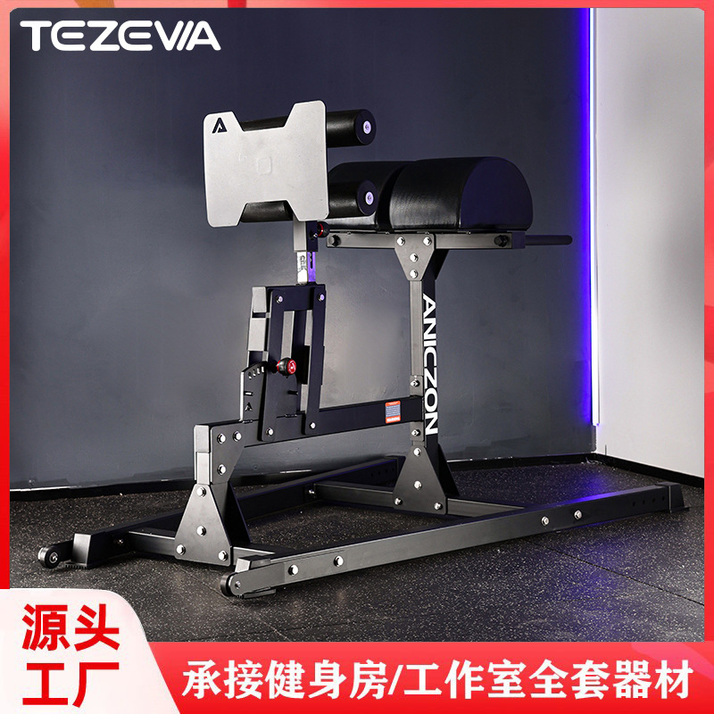 Equipo de gimnasio comercial multifuncional pesado hump jamón silla romana cabra de pie abdominal entrenador de piernas glúteas