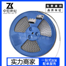 type-c母座 6P板上四脚6.8 沉板 直插 立贴 16P贴片3.1 USB连接器