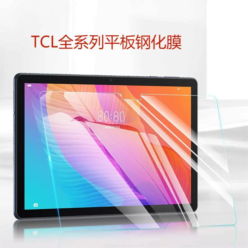 Подходит для TCL TAB 10L 4-го поколения, плоская закалённая плёнка, HD-плёнка TCL NxtPaper 14, TKEE Max