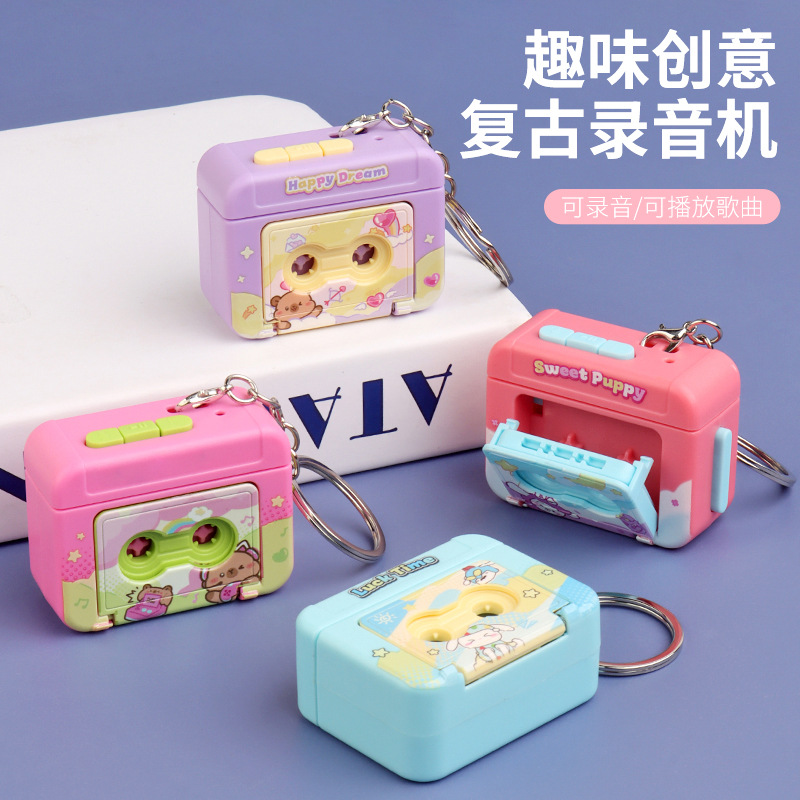Cartoon Mini Radio Keychain Retro Recorder Pendant Children's Toy Recordable Pendant Gift Wholesale