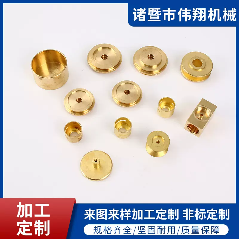 黄铜螺母六角螺母五金非标异形预埋六角热熔螺母注塑方型螺母加工