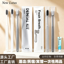 一次性牙刷酒店专用牙膏二合一软膜洗漱套装民宿宾馆厂家批发秒发