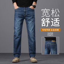 品牌加绒加厚男士牛仔裤直筒宽松中青年百搭外穿保暖羊羔绒长裤子