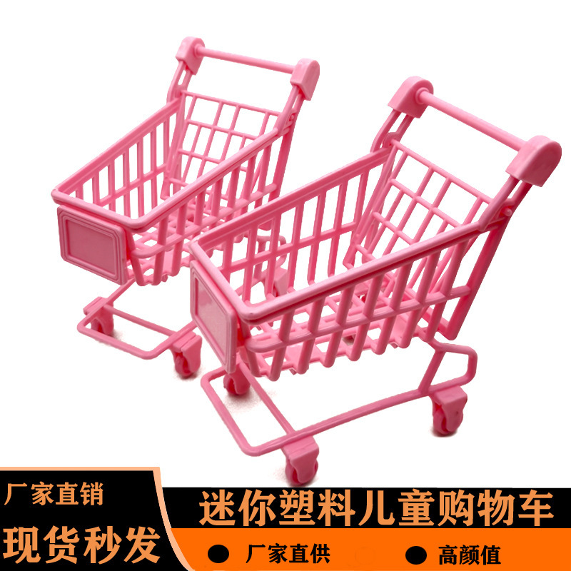 Children's Shopping Cart Toy Mini Play House Artificial Supermarket Shopping Cart Miniature Scene Accessories Trolley Model
