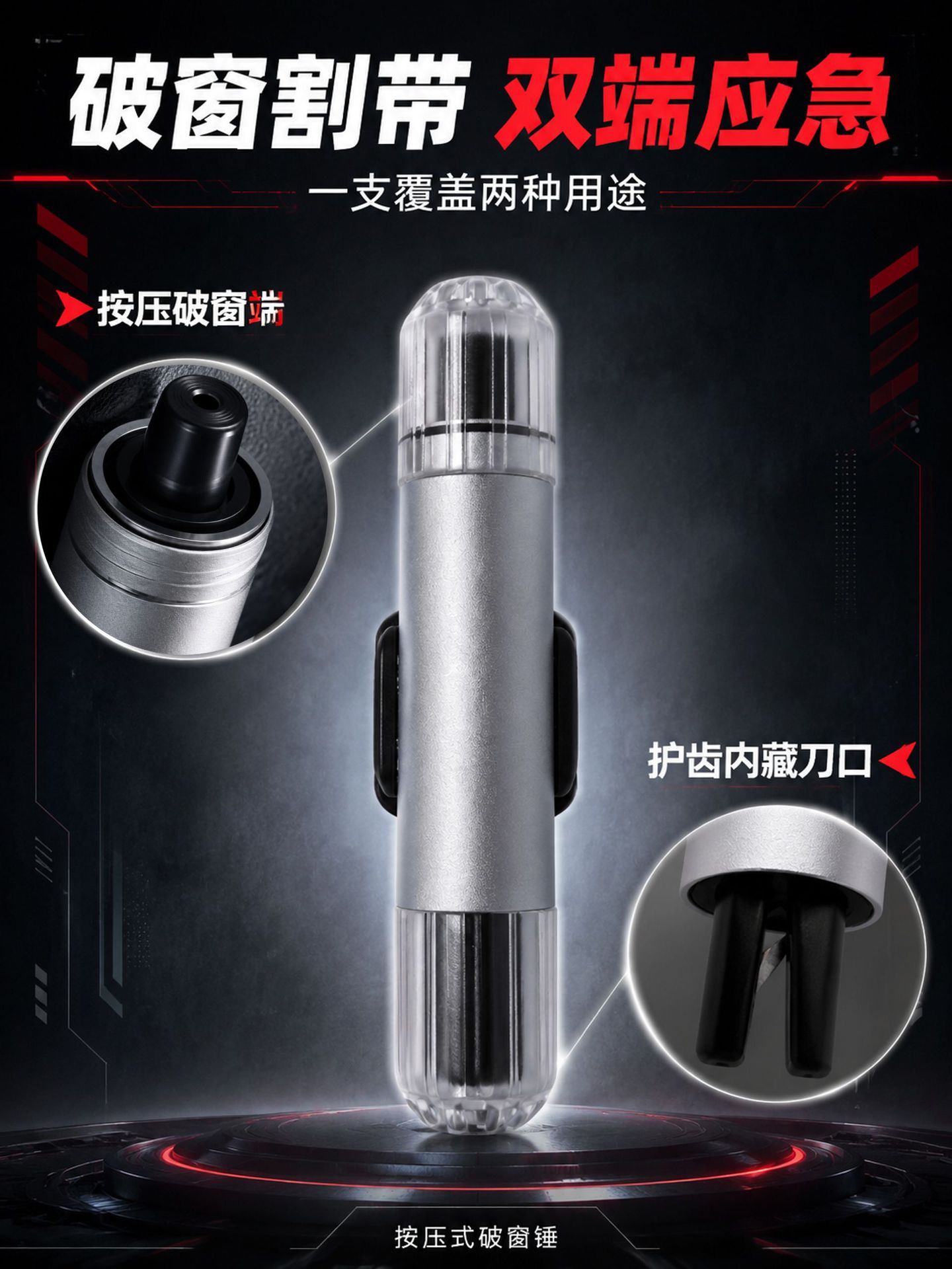 Customizable logo car safety hammer cross-border window breaker multifunctional two-in-one 0.05kg for window breaking and seatbelt cutting
