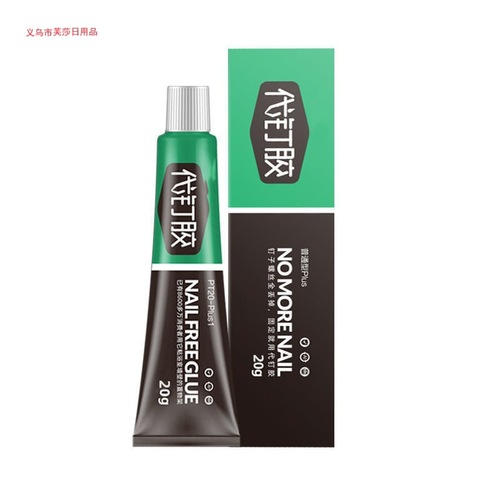 Household nail glue, universal nail-free glue, wall tile strong glue, waterproof and moisture-proof glass door and window glue