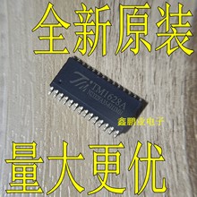 TM1628A TM1628 贴片SOP-28 DVD LED驱动 电磁炉IC 全新原装正品