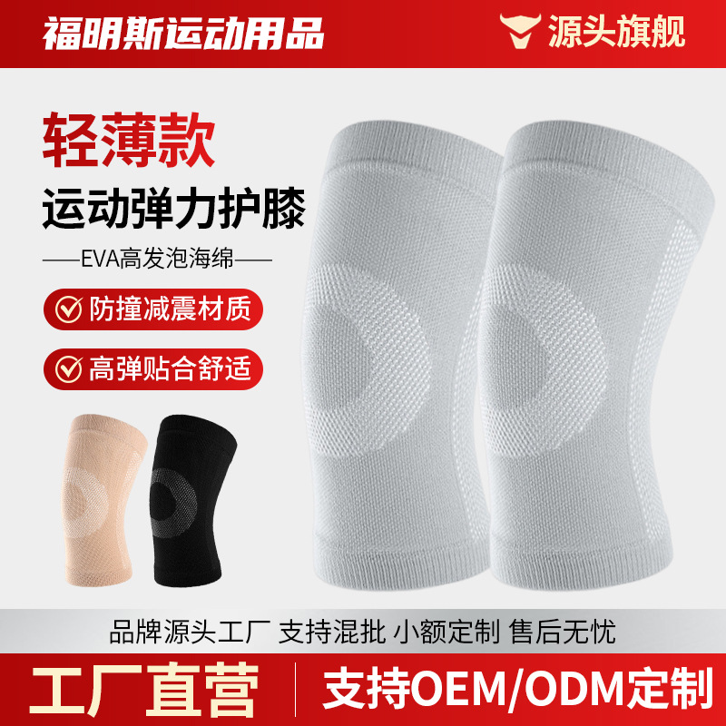 Factory Direct Sale Thin Velvet Rabbit Fur Sports Knee Pads for Warmth, Unisex Spring Resin Support Knee Joint Protection Knee Pads