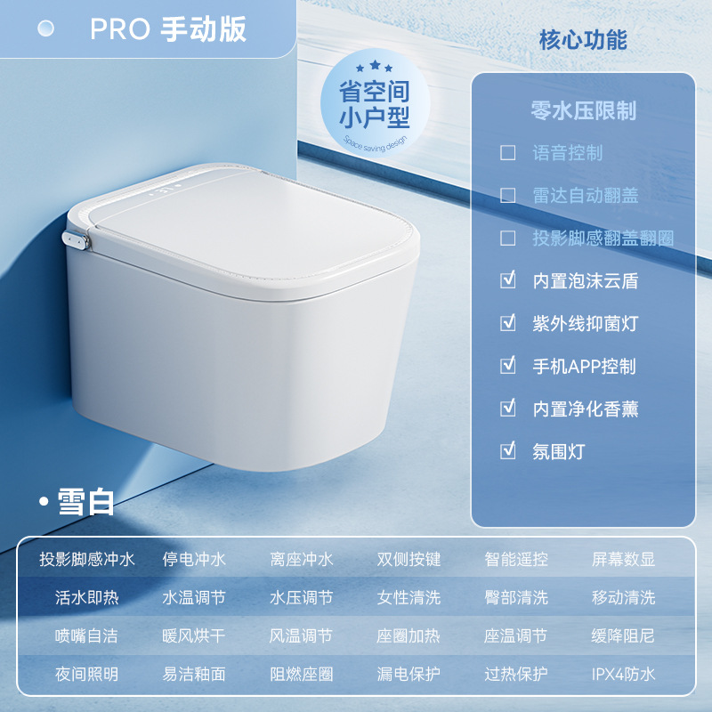 Inodoro inteligente colgado en la pared totalmente automático sin restricción de presión de agua asiento de inodoro fuente de ventas directas soporte transfronterizo