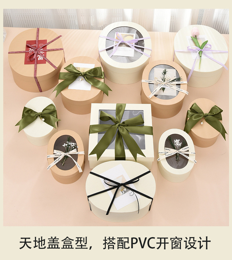 艺23年天地盖开窗椭圆形 方形礼盒详情页-07.jpg