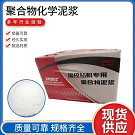 工程机械配件;通用五金配件;开采选矿设备