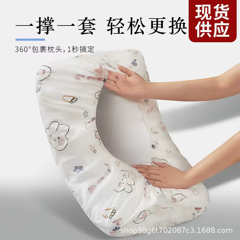 Утолщенные одноразовые наволочки дорожные наволочки полотенце