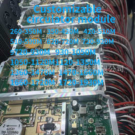 带循环器模块50W 100-200MHZ Drone detection system module