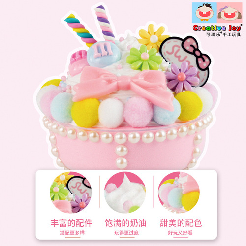 Dessert Party Ice Cream Cup Material Pack Cream Glue Children's Handmade Set Ice Cream Ice Cream Toy