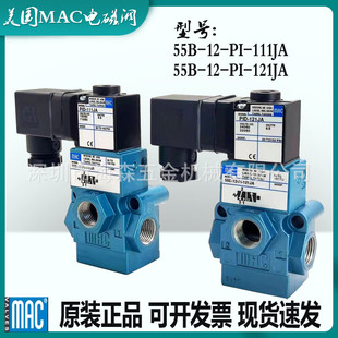 ����MAC���ٛ_��늴��yȫ��ԭ�b55B-12-PI-111JA/121JA/611JJ/121