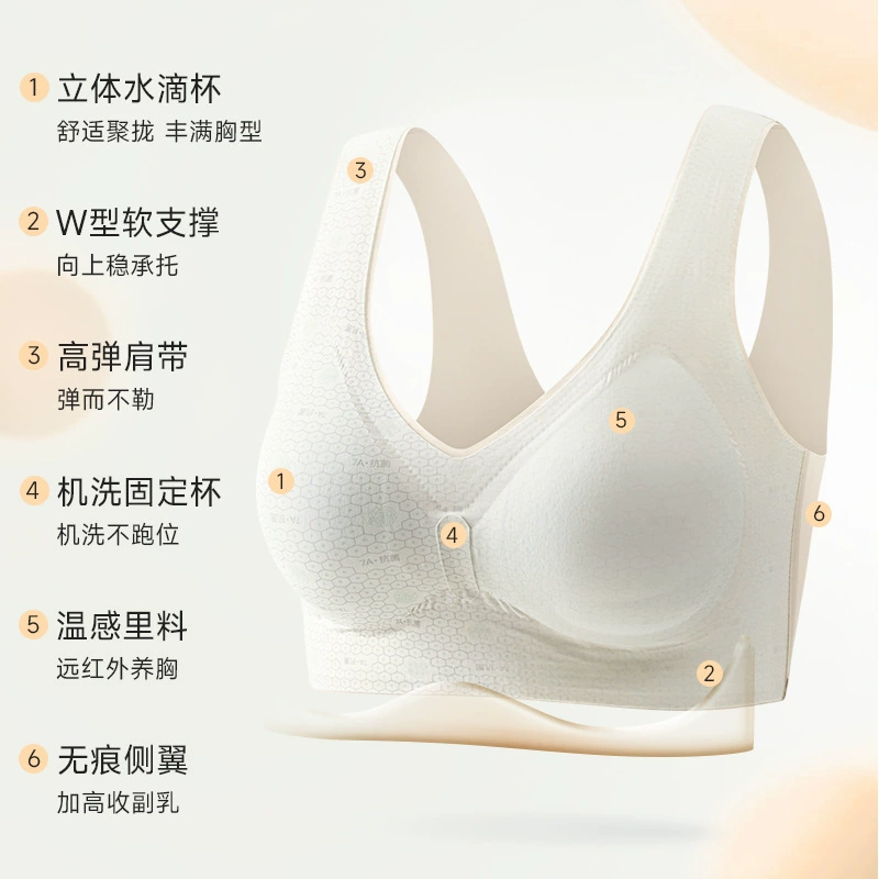 Vcteorai Summer cream, тонкий топ, бюстгальтер пуш-ап, нижнее белье, без следа, plus size