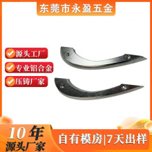 厂家定制船用锌硒铝牺牲阳极块精密定制压铸件