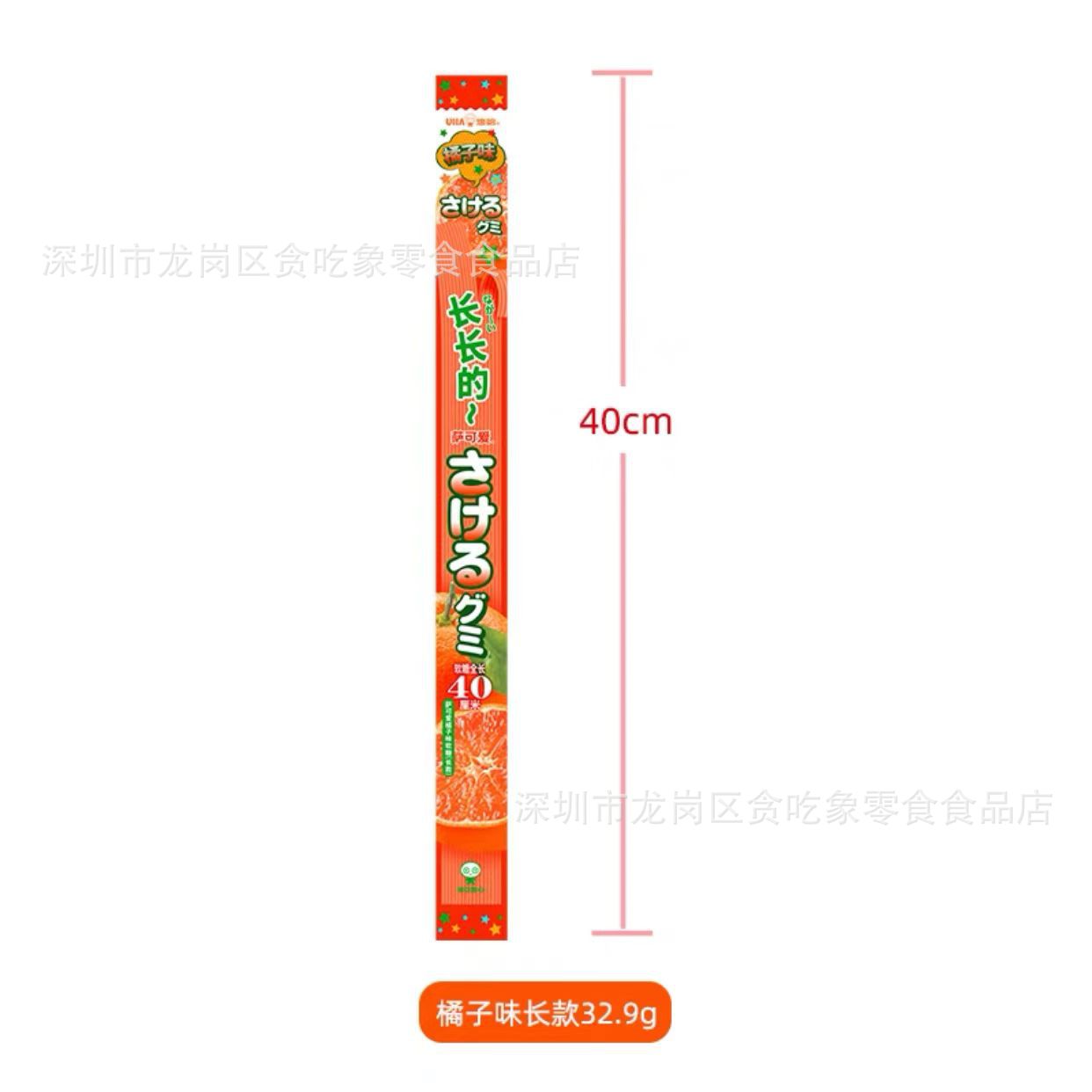 롱 오렌지 풍미 32.9*10 봉/단체
