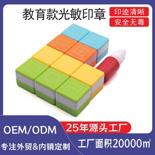 Factory direct diamond mahjong seal kindergarten teachers encourage seal English fun puzzle cartoon seal