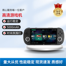 新Trimui Smart Pro 开源掌机N64便携PSP街机复古怀旧高清PS游戏